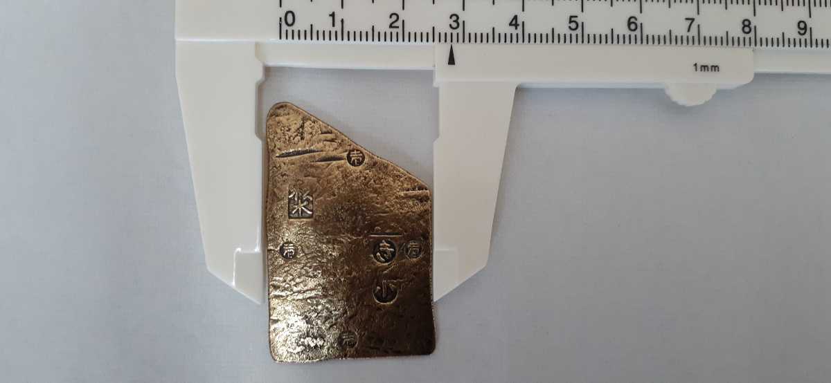 大判金