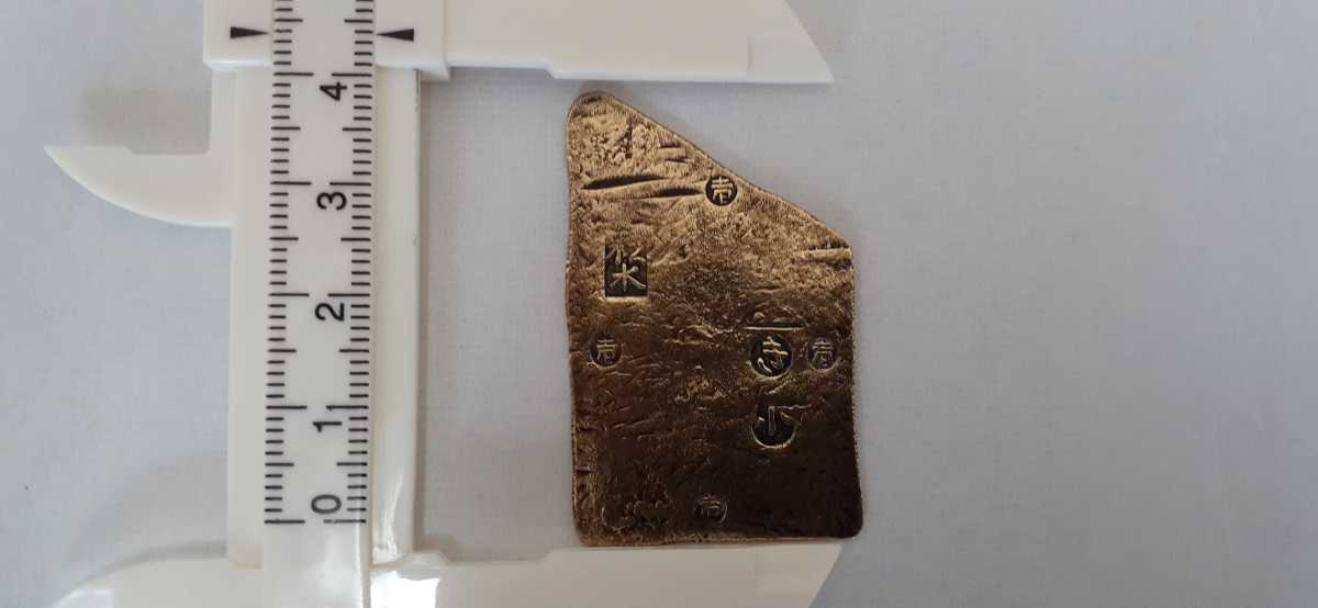 大判金