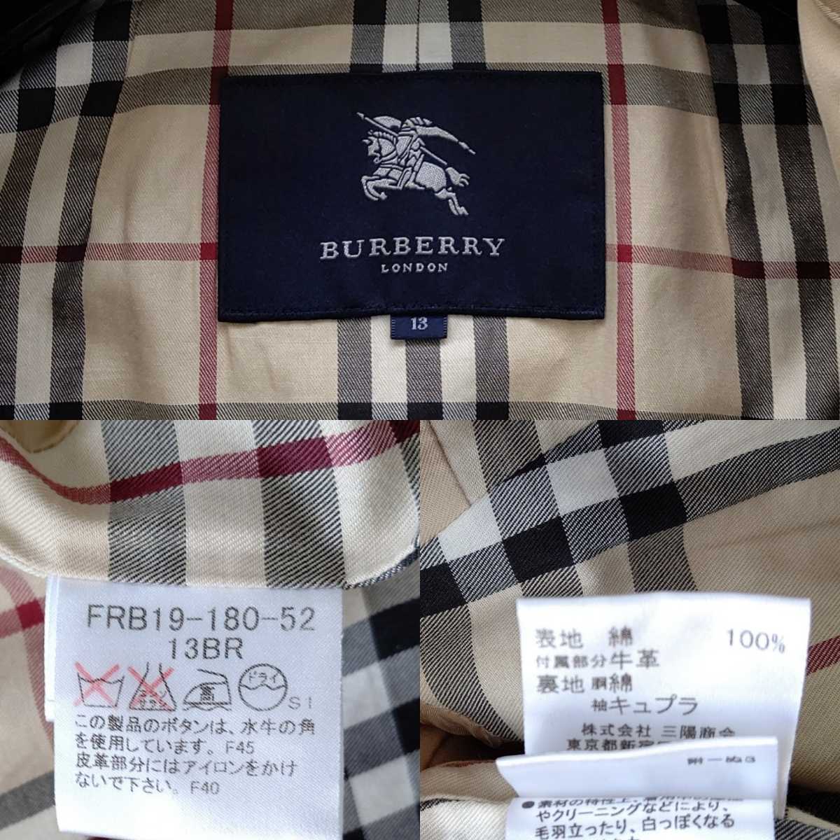 大きいサイズ 良品 BURBERRY バーバリーロンドン ステンカラーコート