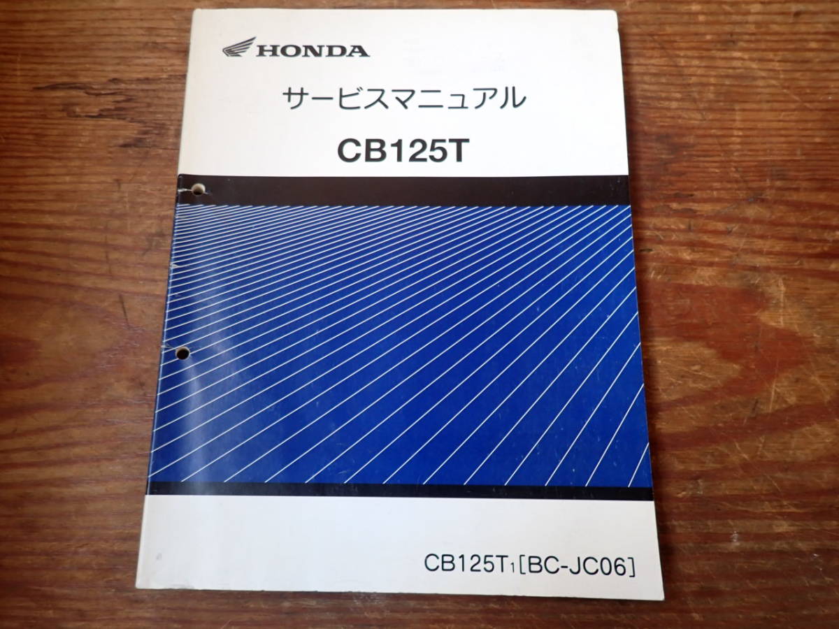 NS-1 ホンダ サービスマニュアル 整備書 1-3日発送⁄送料無料Honda (A