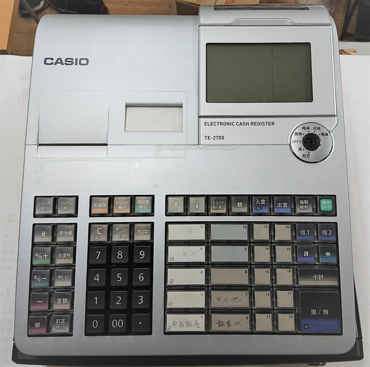 レジスター カシオ TE-2700 シルバー CASIO TE-2700-20SBK 公式通販 20