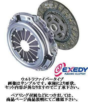 人気，新作登場 エクセディ 強化クラッチセット ウルトラファイバー ディスク カバー スズキ スイフトスポーツ ZC32S SWIFT SPORT CLUTCH DISC COVER EXEDY(クラッチ)｜売買されたオークション情報、yahooの商品情報をア クラッチ