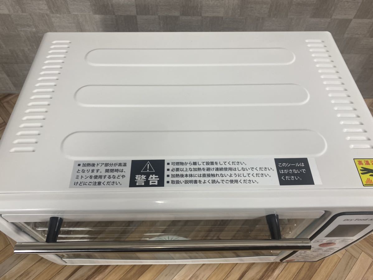 ドライフードエアー TOASTER LOHAS ロハス 調理機器 LOHASフードエアー ドライフードエアー TOASTER LOHAS ロハス 調理機器 LOHASフードエアー