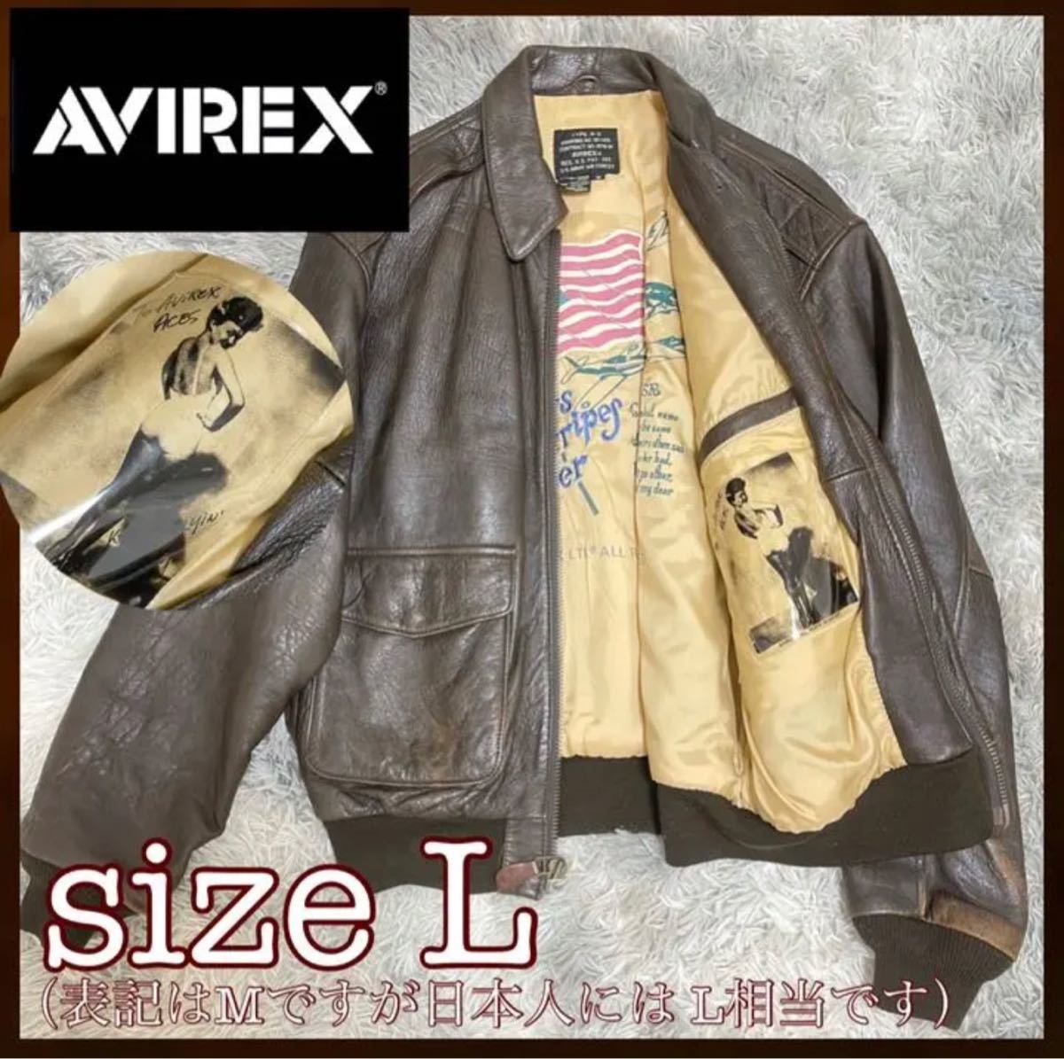 オトナの男の贅沢】AVIREX アヴィレックス フライトジャケット 革 