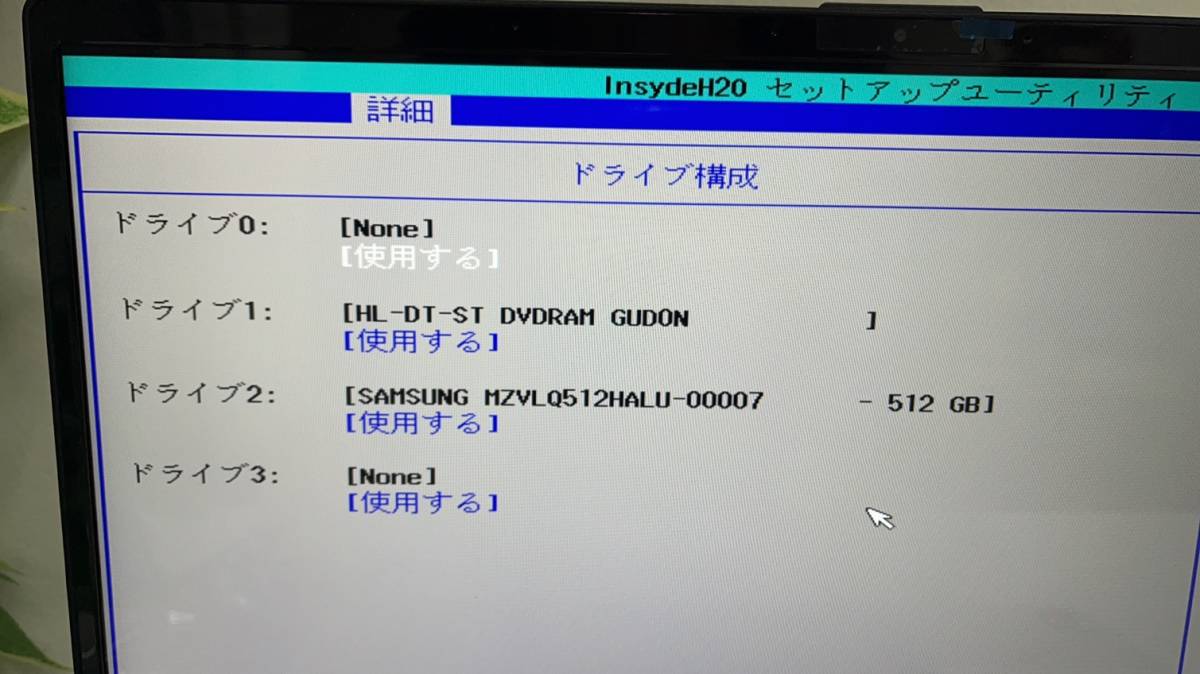 富士通 lifebook NH75/E2 FMVN75E2G7 AMD Ryzen 7 4700U 8GB ジャンク 