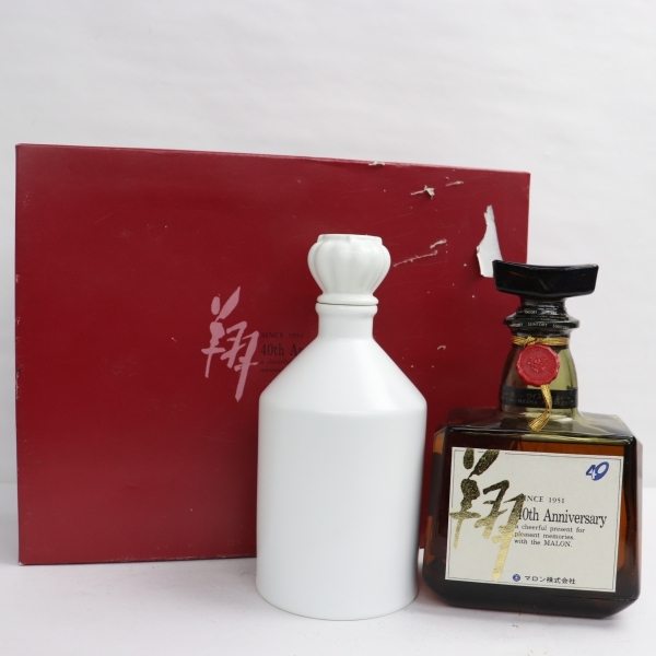 サントリーローヤル15年 5本セット 5本セット サントリー ローヤル