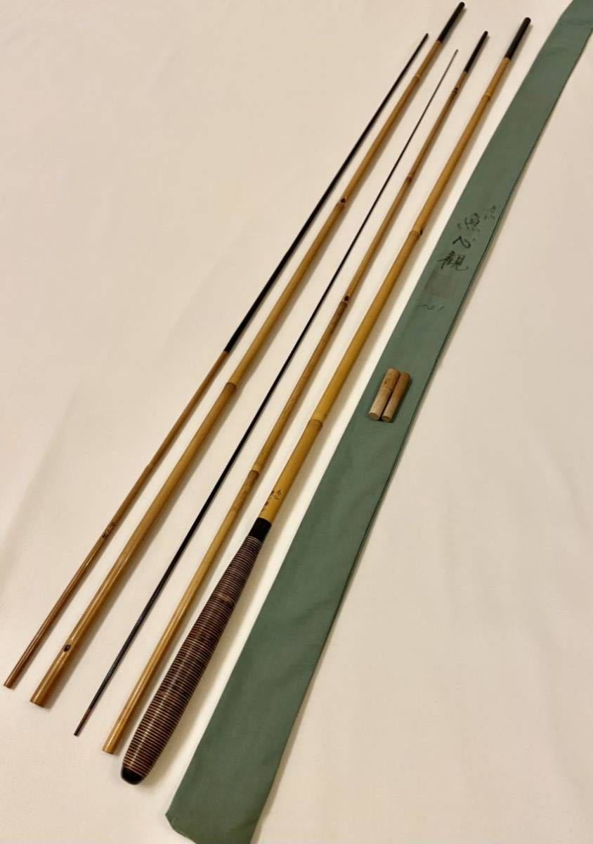 魚心観 寿仙 15.1尺 ヘラブナ竿 和竿 (ヘラブナ竿)｜売買された 