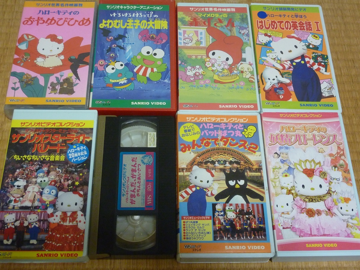 子供向け Vhsビデオ 大量53本 サンリオ ディズニー ドラえもん アンパンマン ジブリ 他 ディズニー 売買されたオークション情報 Yahooの商品情報をアーカイブ公開 オークファン Aucfan Com
