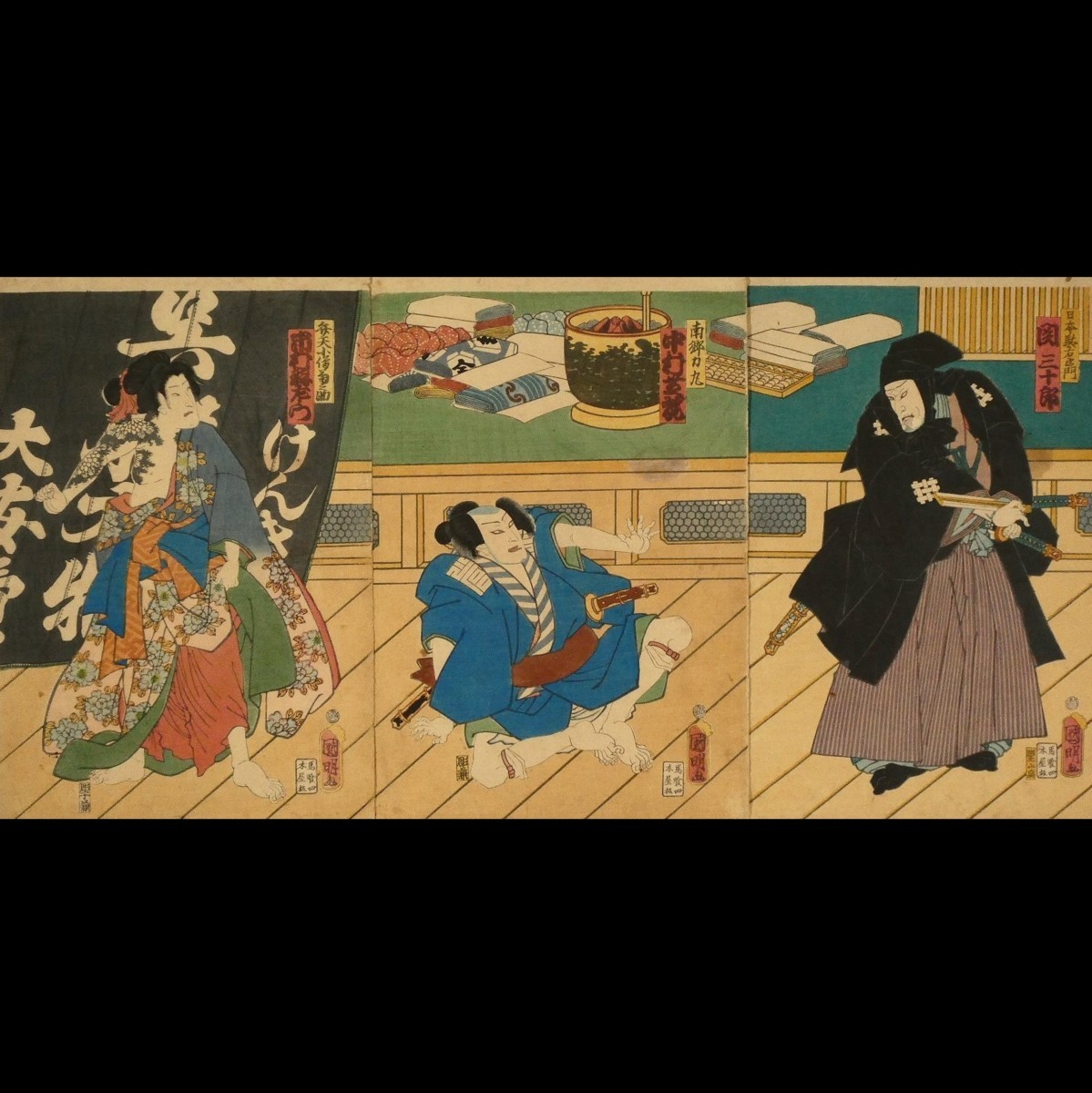 S29 歌川国明 青砥稿花紅彩画 弁天小僧菊之助／市村羽左衛門 他 三枚続 補修 剥し跡有 刺青 入墨 Tatoo タトゥー 歌舞伎絵 役者絵 ...