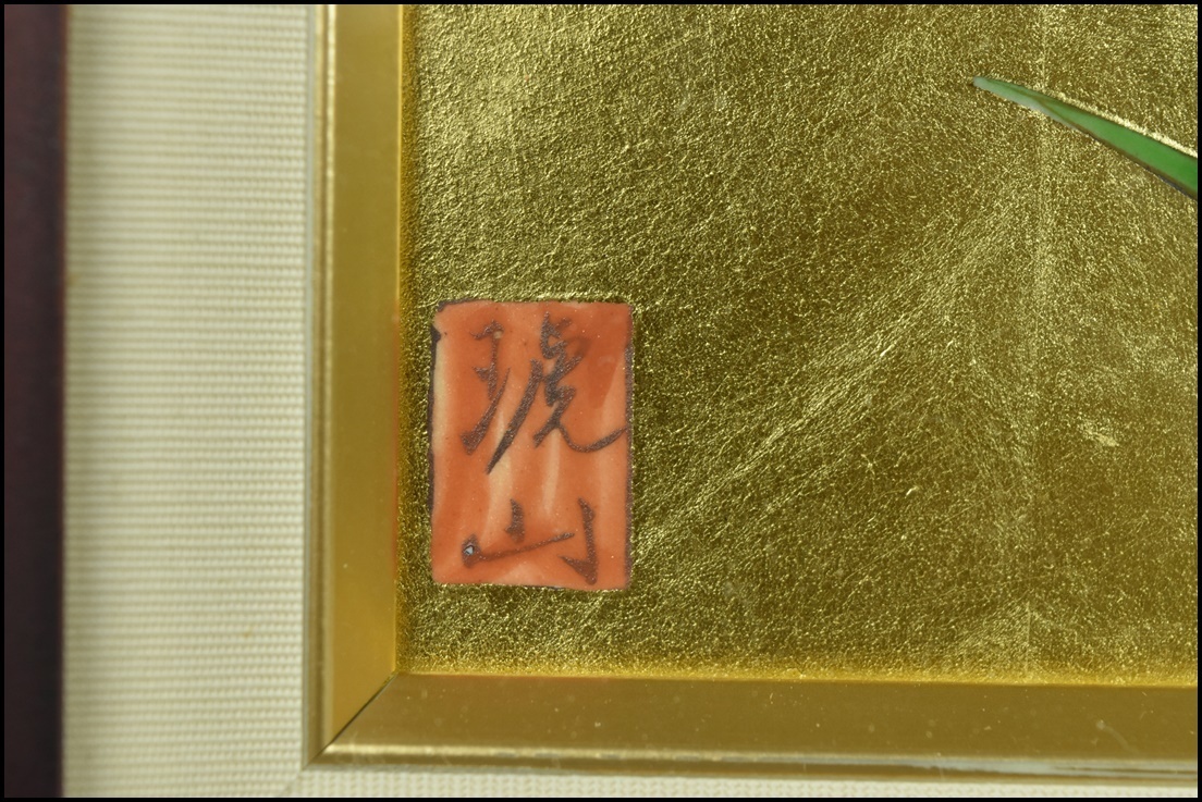 琥山窯 有田焼 額装 陶板画 金箔 壁飾り - 陶額 Yahoo!オークション