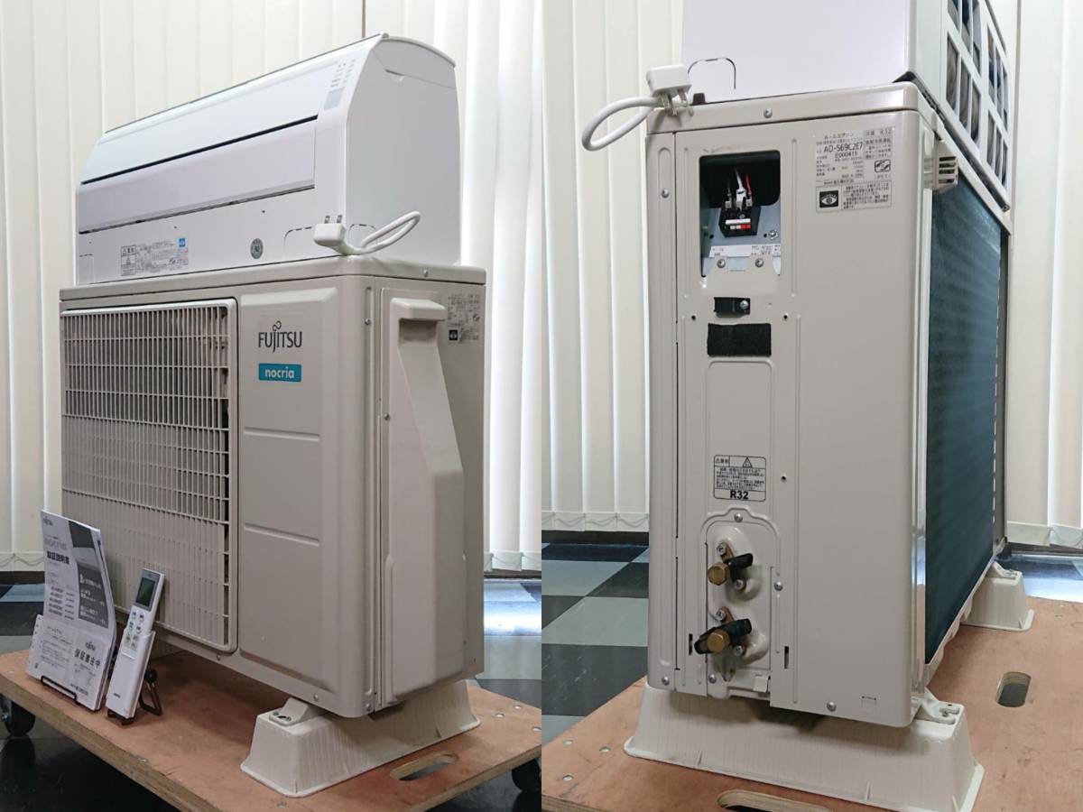 2019年】富士通 エアコン 5.6kW 単相200V nocria AS-569C2E7 ～23畳用 