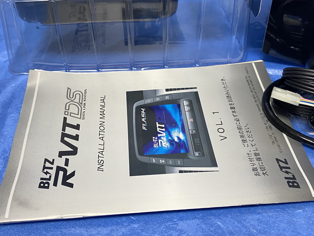 BLITZ R-VIT DS データリンクステーション ブリッツ モニター 