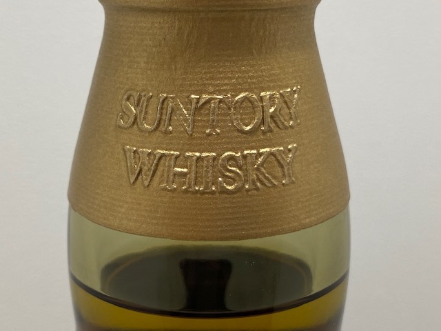 16076】 未開栓 SUNTORY サントリー 山崎 12年 シングルモルト