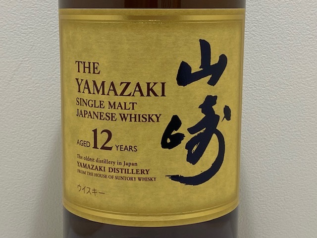 16076】 未開栓 SUNTORY サントリー 山崎 12年 シングルモルト