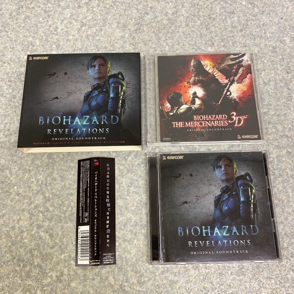 新品☆未開封 希少 入手困難CD「バイオハザード リベレーションズ