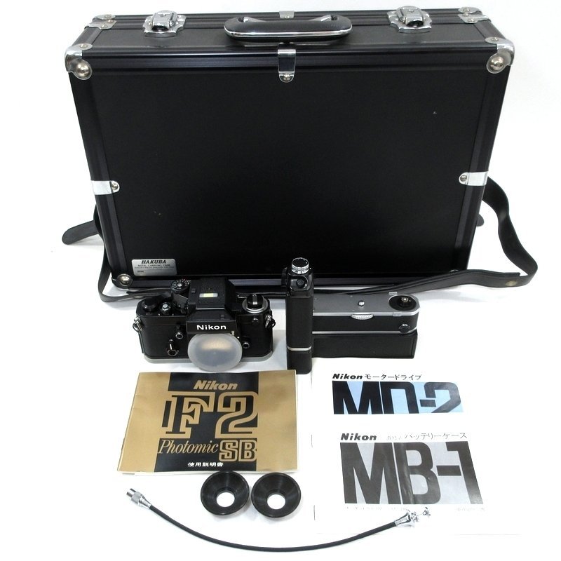 XJ425○ニコン F2 フォトミック ブラックボディ + MD2 + MB1 + ハクバ
