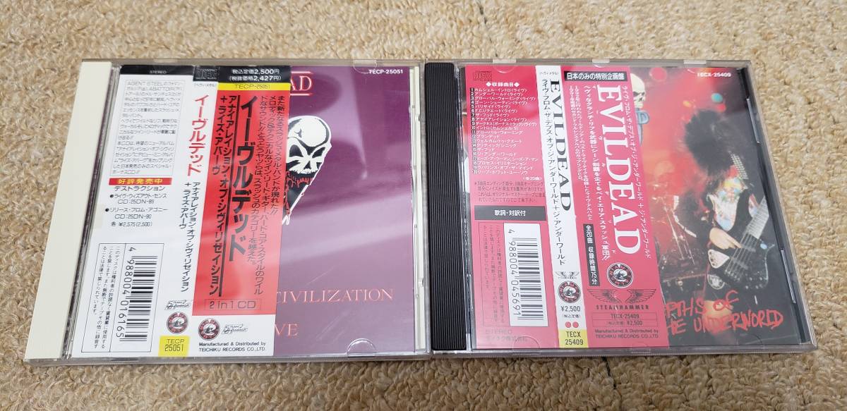 【数量限定，品質保証】 イーヴルデッド EVILDEAD アルバム2枚 国内盤 帯付き スラッシュメタル デスメタル ヘヴィメタル(一般)｜売買されたオークション情報、yahooの商品情報をアーカイブ公開 - オークファン 一般