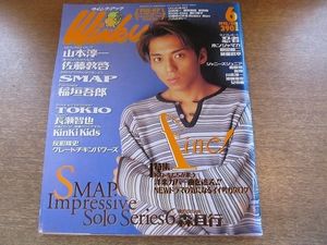 藤重政孝の値段と価格推移は？｜8件の売買データから藤重政孝の価値が