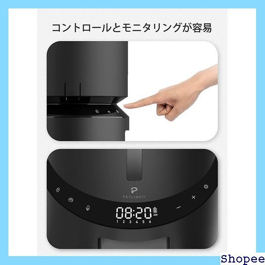 【限定特価】 t1 PETLIBRO ミニ 3L 日本語対応説明書付き 1食0 量設定可 中小型犬用自動餌やり 猫 自動給餌 15