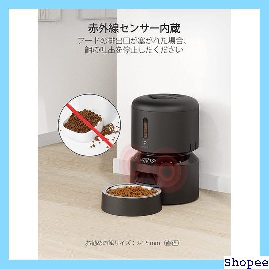 【限定特価】 t1 PETLIBRO ミニ 3L 日本語対応説明書付き 1食0 量設定可 中小型犬用自動餌やり 猫 自動給餌 15