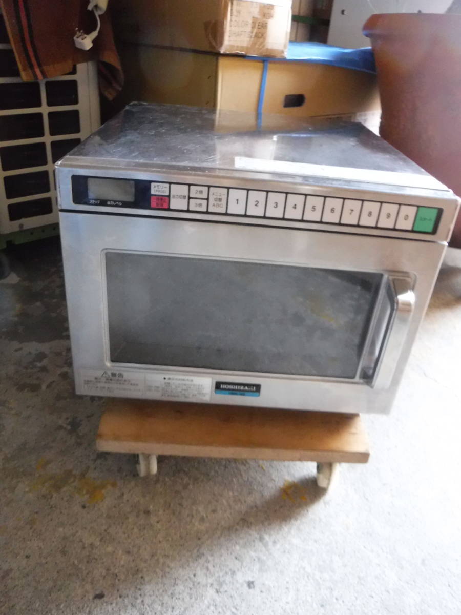 2017年製★ホシザキ★業務用電子レンジ★HMN-18B