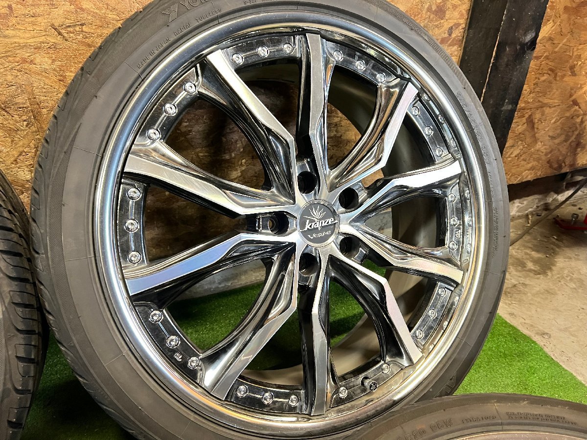 良品 weds kranze VERAE クレンツェ ヴェラーエ 20インチ 8J +50 +45 