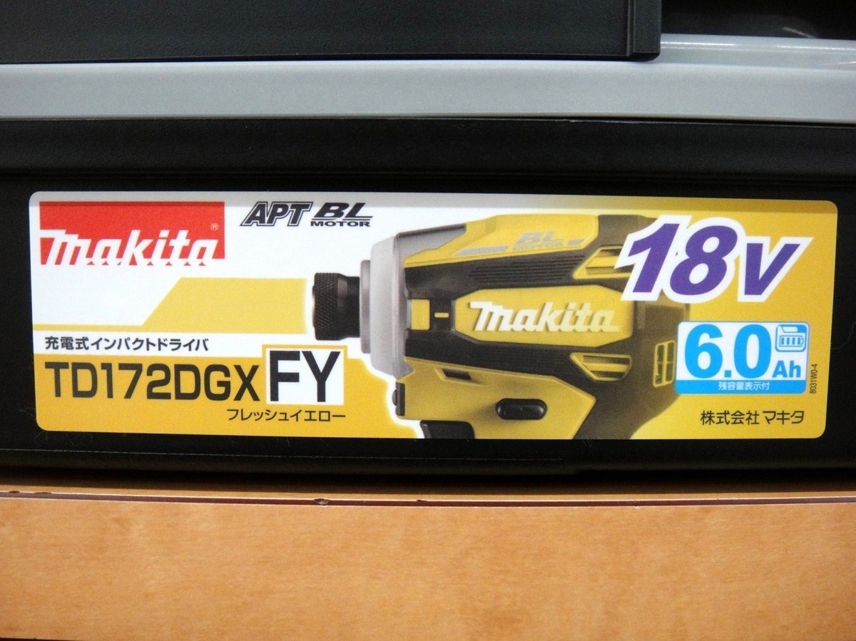 NY180V 新品 マキタ TD172DGXFY イエロー 黄 充電式インパクトドライバ 18V 6.0Ah 本体 純正バッテリー×2個 急速充電器 ケース付 マキタ 18V TD172 ヨドバシ.com 充電式インパクトドライバ（イエロー 6.0Ah