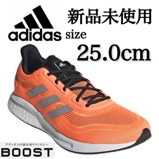 Adidas 25 0cm アディダス Supernova M スーパーノヴァ Boost搭載 ブースト スニーカー シューズ ランニング 箱有り 正規品 25 0cm 売買されたオークション情報 Yahooの商品情報をアーカイブ公開 オークファン Aucfan Com