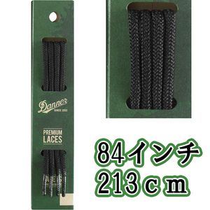 Danner ダナー靴紐 黒 84インチ(213cm) 丸紐 正規品 Boots ブーツ Shoelaces シューレー