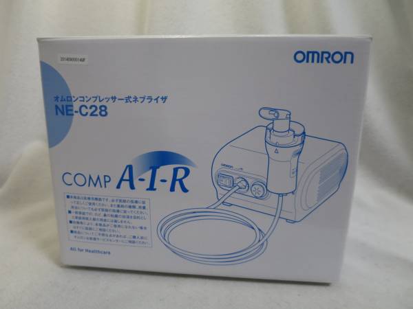 オムロン コンプレッサー式 ネブライザ NE-C28 吸入器▽喘息 NE-C28