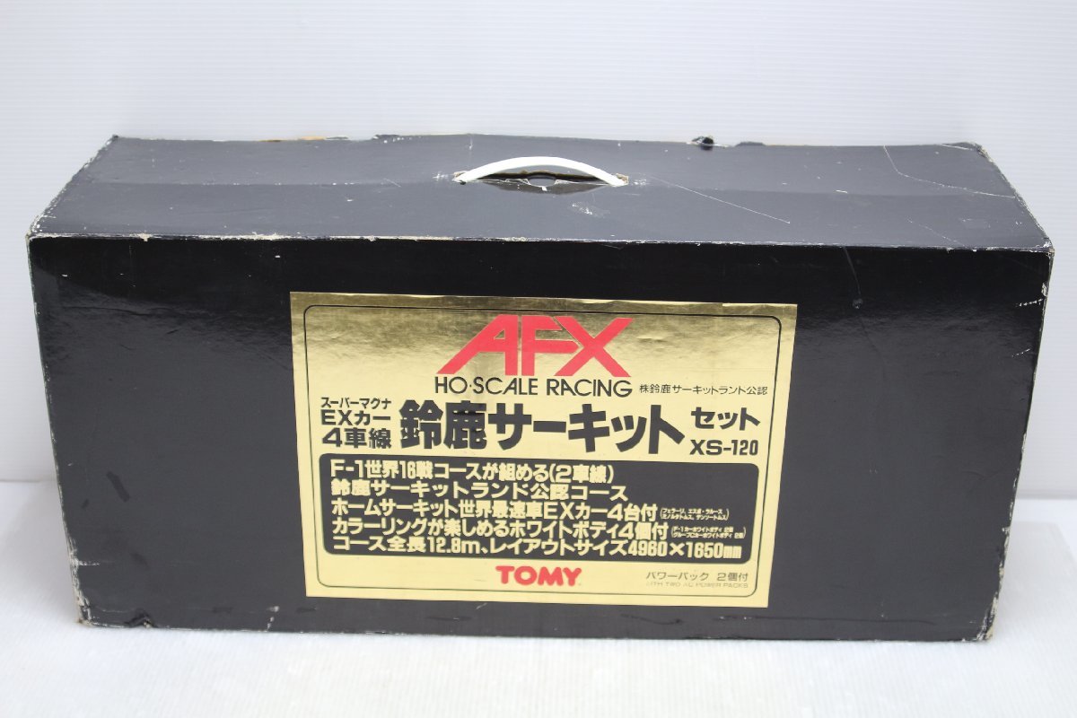 ☆09-4275】□中古□AFX スーパーマグナEXカー 4車線鈴鹿 ☆09-4275】□中古□AFX スーパーマグナEXカー 4車線鈴鹿