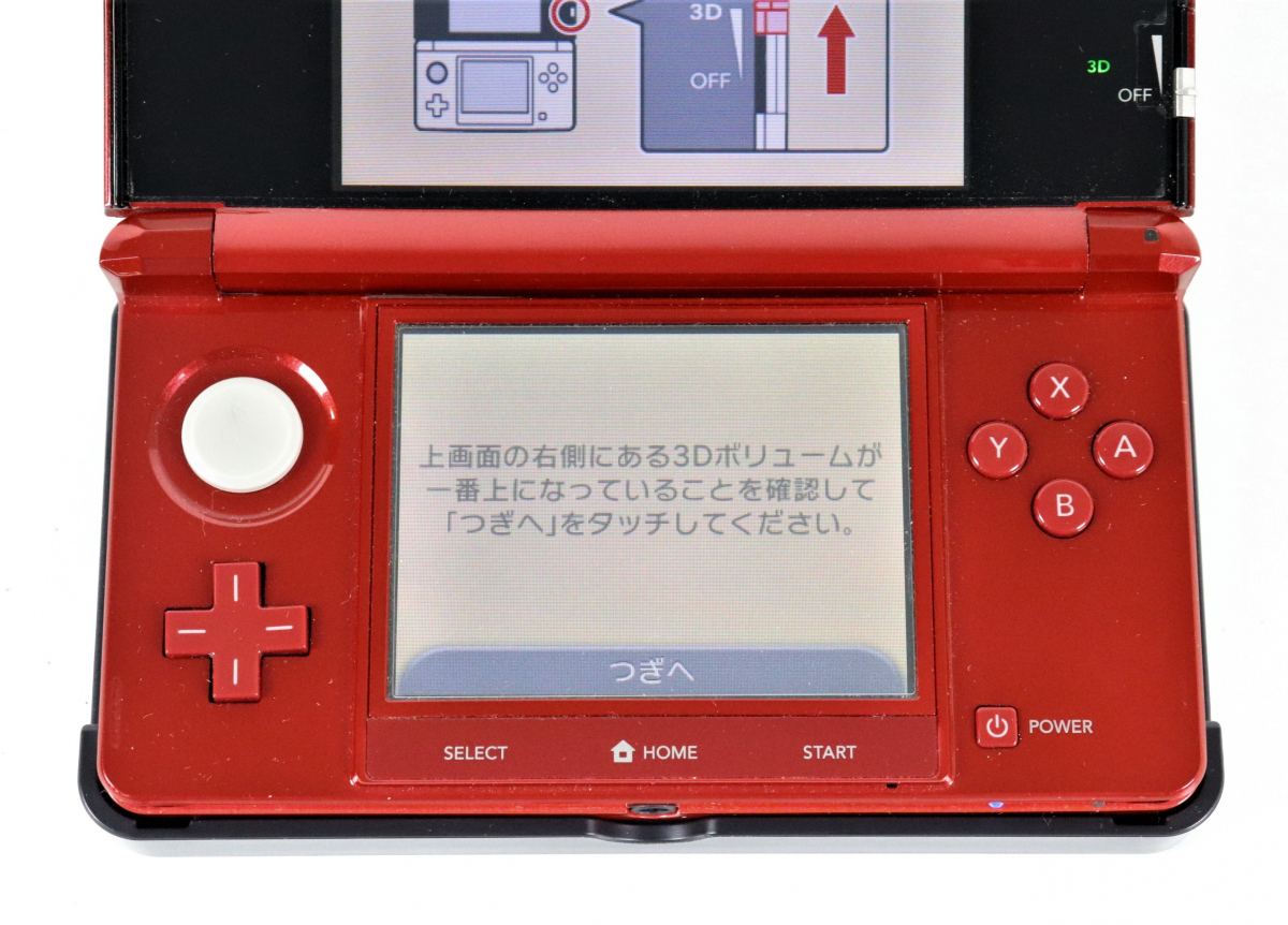 3DS 赤 ニンテンドー3DS 本体赤（箱、充電器付き）