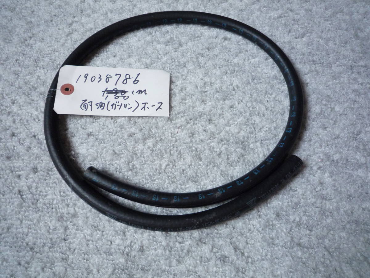 低価，新品 ランチアデルタインテグラーレ 耐油 ガソリン ホース１ｍ(エンジン、過給器、冷却装置)｜売買されたオークション情報、yahooの商品情報をアーカイブ公開 - オークファン その他