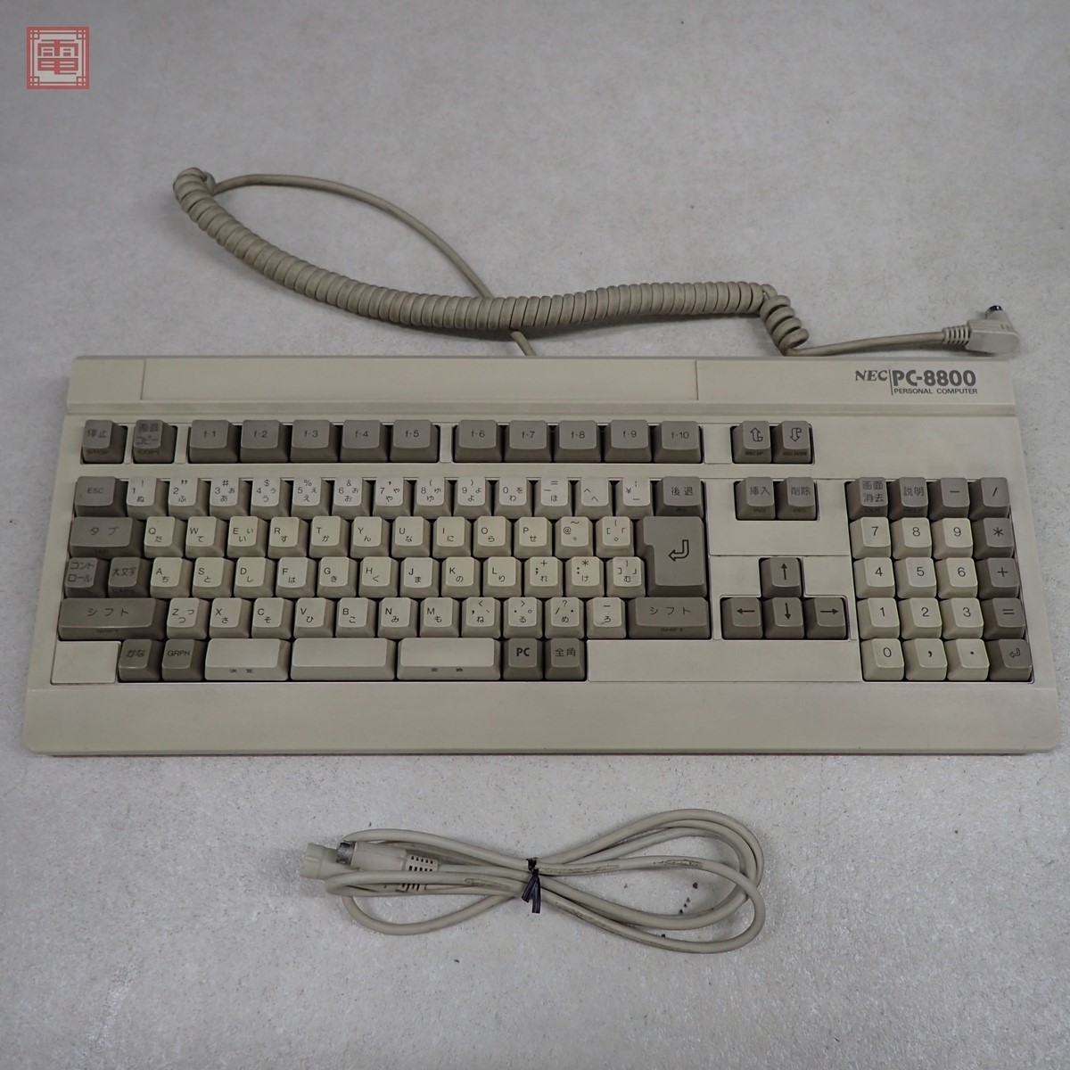 高品質，大得価 NEC PC-8801 TYPEB キーボード 日本電気 1円 20(パソコン)｜売買されたオークション情報、yahooの商品情報をアーカイブ公開 - オークファン その他