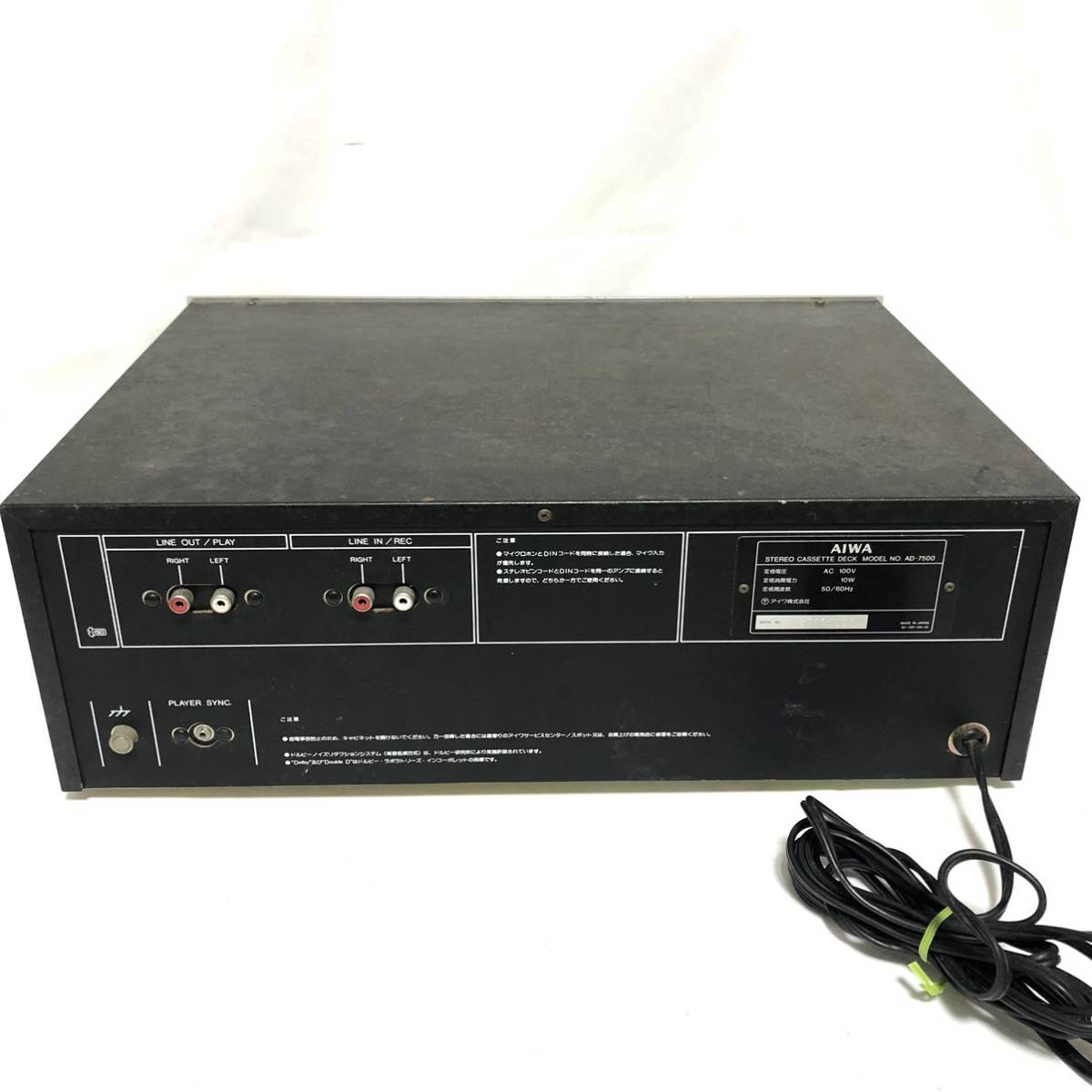希少 AIWA アイワ AD-7500 カセットデッキ 昭和 レトロ 現状品 希少