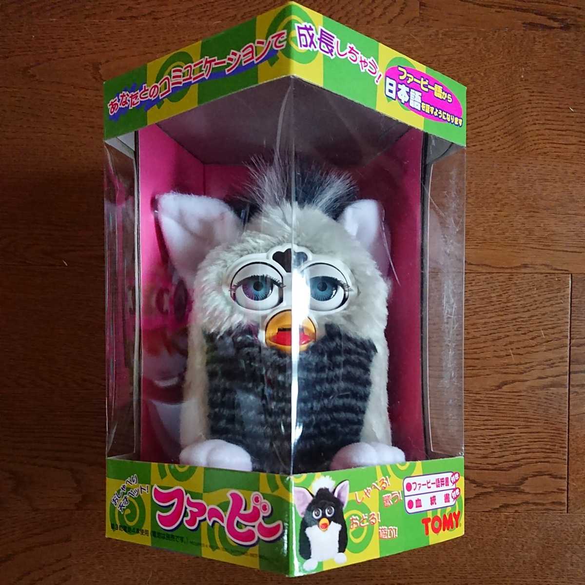 ファービー 白黒 初代 日本語版 - Furby : 希少初代ファービー 白黒豹 