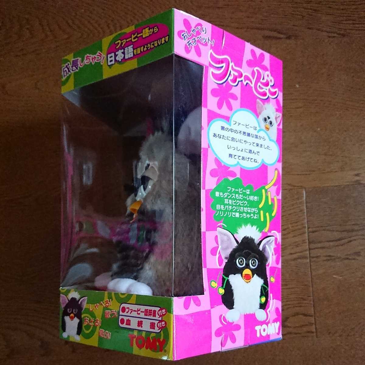 ファービー 白黒 初代 日本語版 - Furby : 希少初代ファービー 白黒豹 