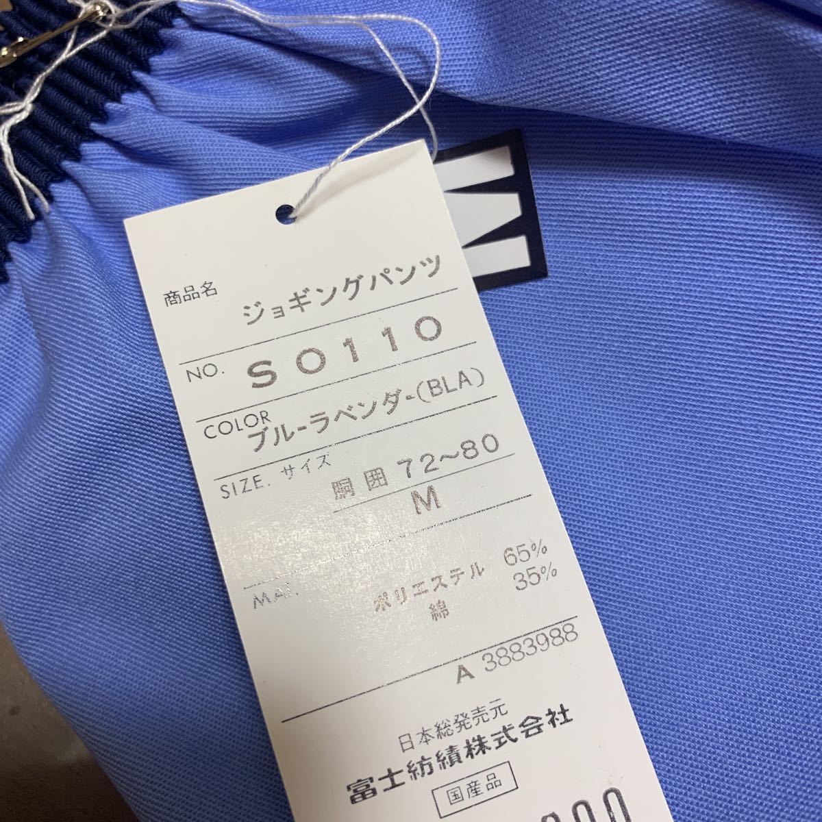 On ランニングパンツ サイズm 推奨 サイズm On ランニングパンツ サイズm 推奨 サイズm