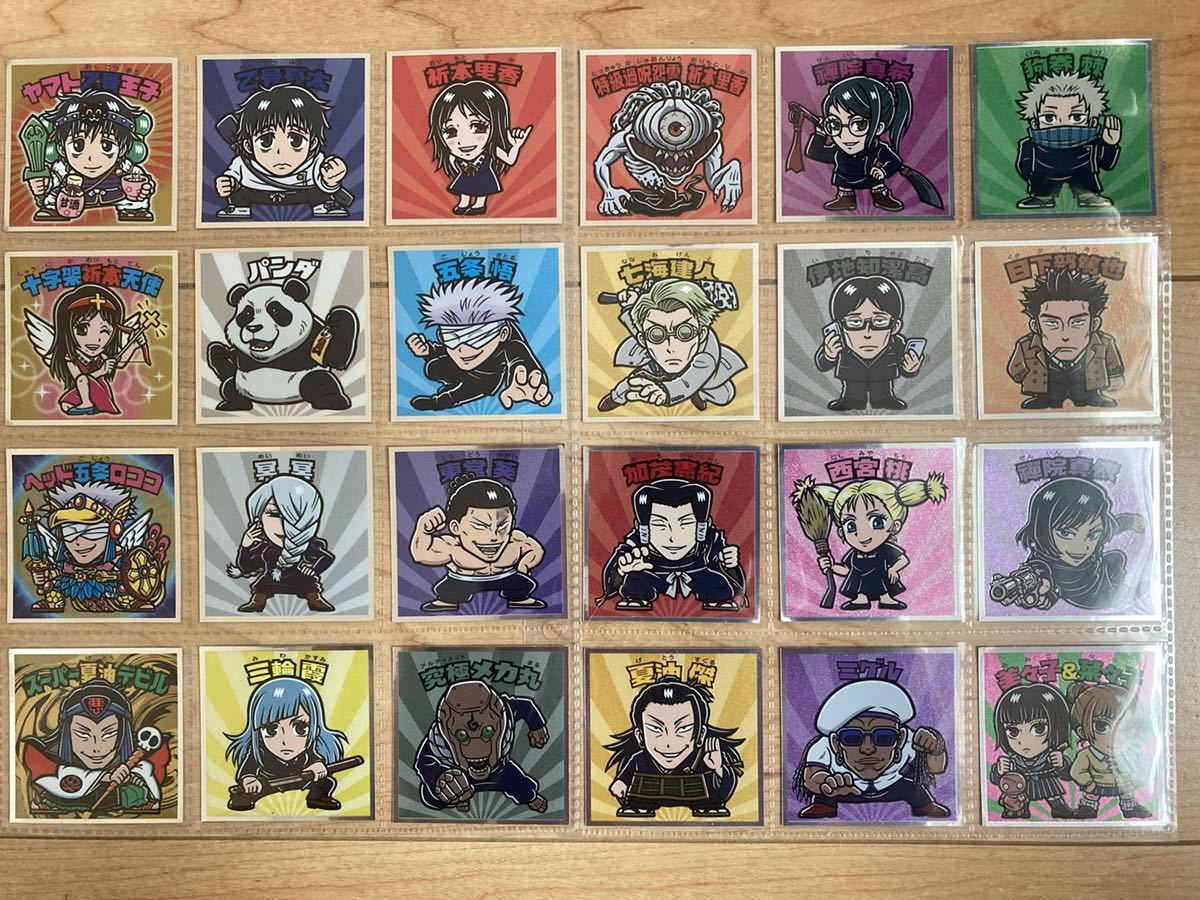 呪術廻戦マン フルコンプ(ビックリマン)｜売買されたオークション情報