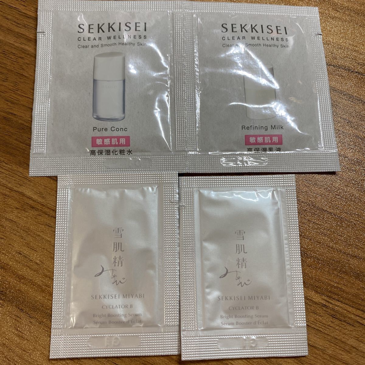 新品未使用】雪肌精 みやび サイクレイターB 導入美白美容液×2 クリア 