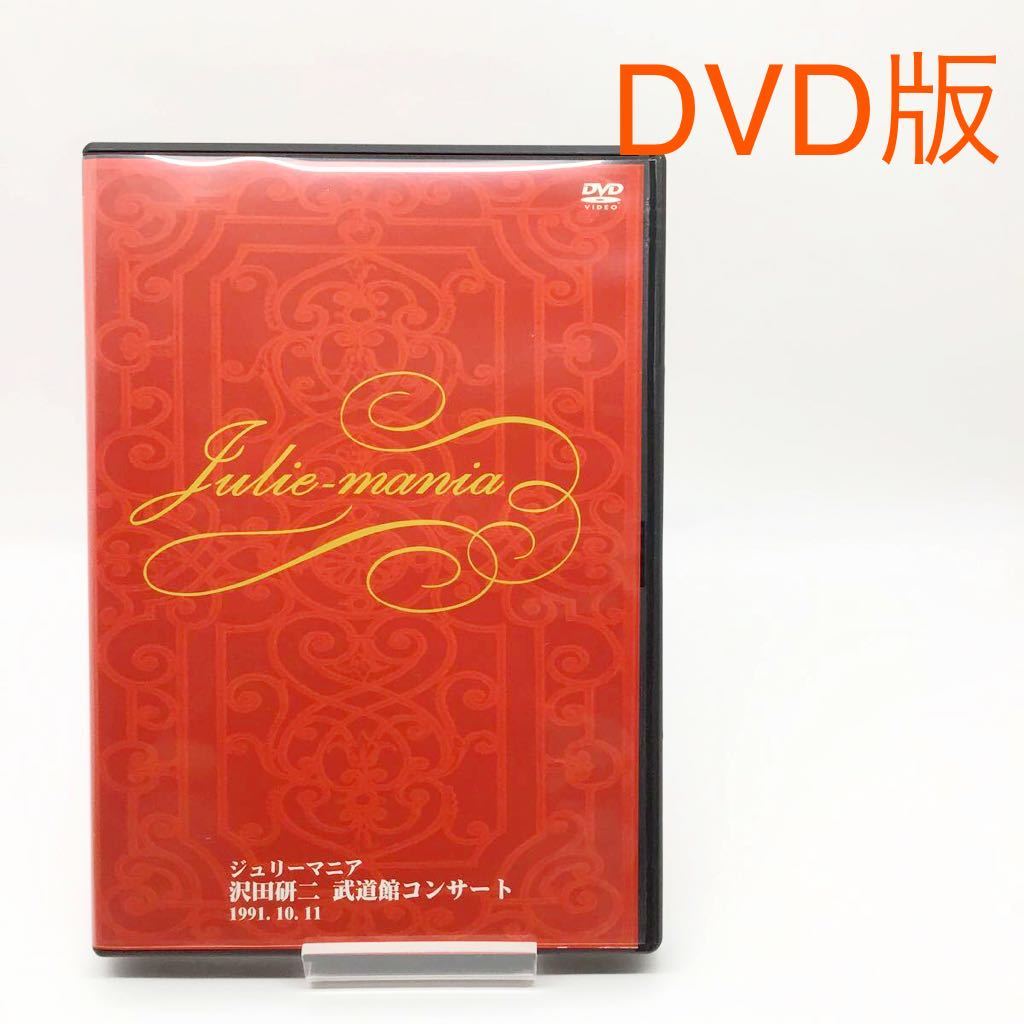 feminism tour 黒夢 - PART 0 PART1 DVD 通販CD・DVD・ブルーレイ 公式