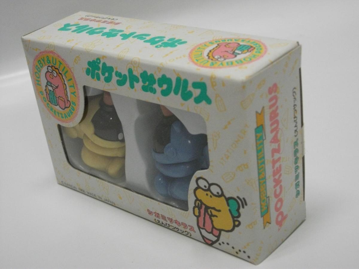 バンダイ▲ポケットザウルス▲シガミツキラス▲えんぴつサック▲文具▲1986年発売▲新品未使用_3
