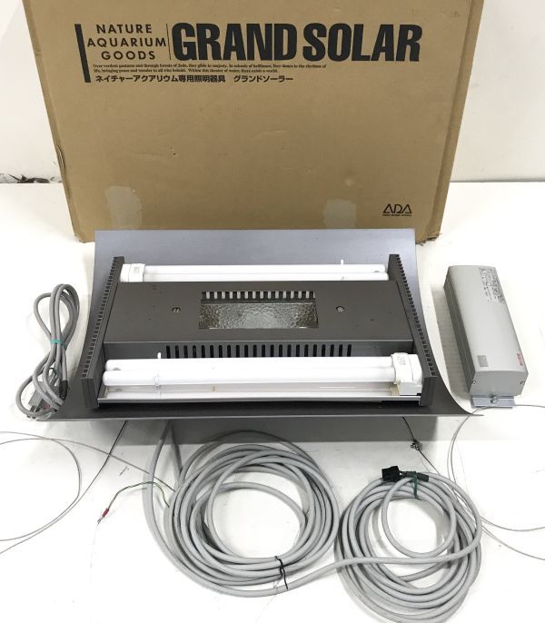 O148☆美品 ADA GRAND SOLAR グランドソーラー ネイチャーアクアリウム