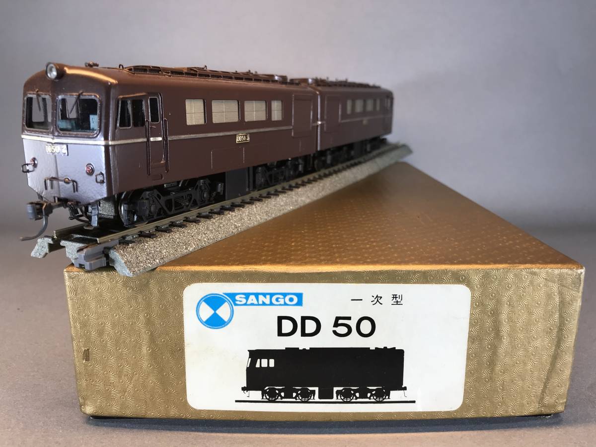  珊瑚模型店製 国鉄 ＤＤ５０ 一次型 ２両セット(機関車)｜売買されたオークション情報、yahooの商品情報をアーカイブ公開 - オークファン 機関車