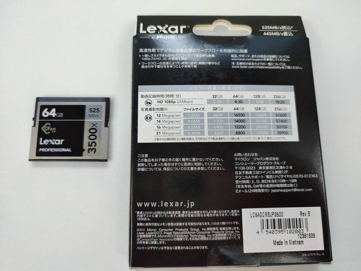 Lexar Professional 3500x CFast 2.0カード 64GB 国内正規品（検 EOS CPS Canon 1DXⅡ） Professional Lexar CFast CFast™ Lexar® CECLexar