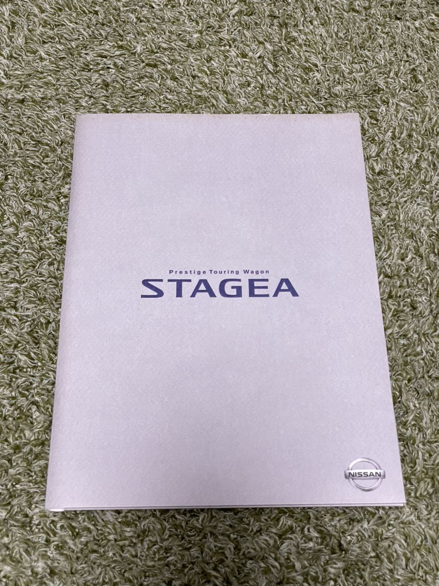 カタログ 日産 ステージア 2代目 2001年10月発行(ステージア)｜売買 