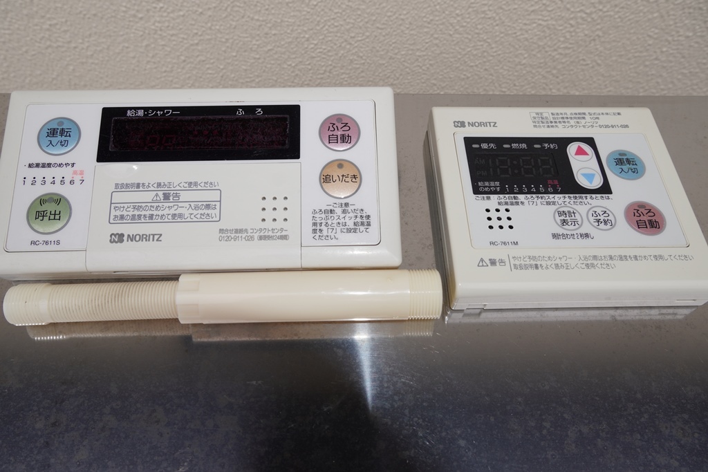ノーリツ 石油給湯器 「OTX-305AYSL」 【公式通販】