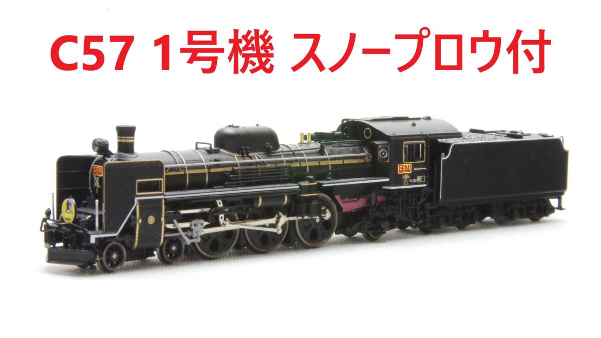 マイクロエース A-8112 伊豆急100系 非冷房車 6両セット