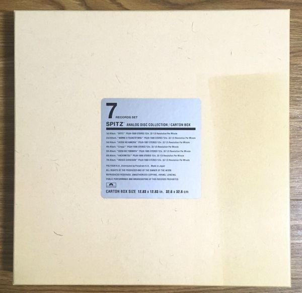 【低価，HOT】 カートンBOX付き 7枚組 スピッツ / アナログ ディスク コレクション 検 廃盤 レコード 7LP SPITZ ANALOG DISC COLLECTION(スピッツ)｜売買されたオークション情報、yahooの商品情報をアーカイブ公開 - オ さ行