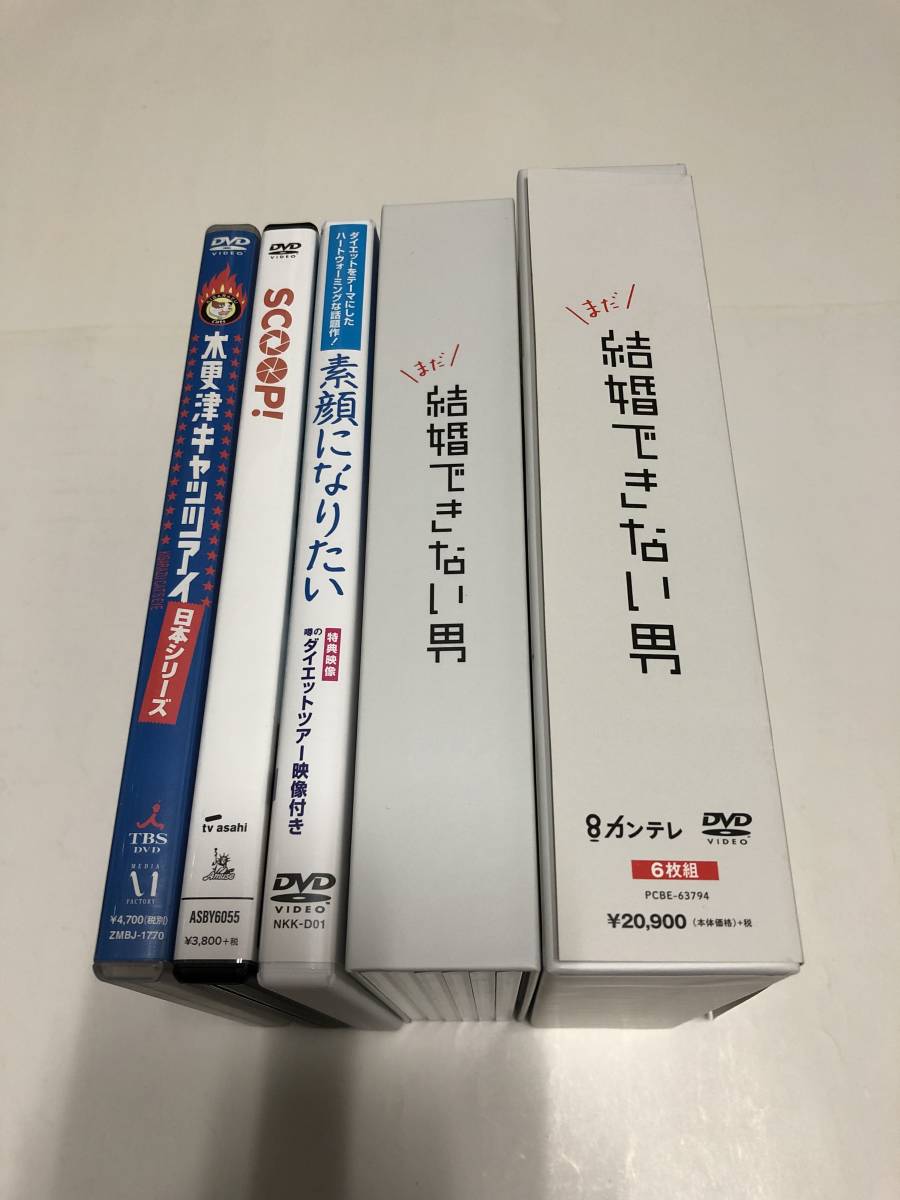 まだ結婚できない男 阿部寛, DVD-BOX 吉田羊: DVD 吉田羊、深川麻衣